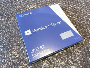 新品未開封 Windows Server 2012 R2 Standard (x64 / 2CPU / 2VM) 5CAL アカデミック 日本語版