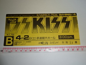 送料185円・Q0■ チケット 半券 KISS　1977年 日本武道館