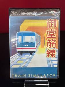 未開封品 【PS2】 Train Simulator 御堂筋線 送料無料