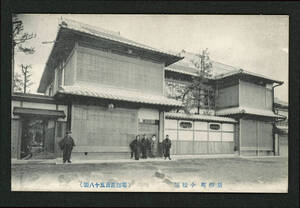 《福岡新柳町遊郭小松屋：戦前絵葉書》KW: 明治大正　建築物　風景　古写真　資料　当時物