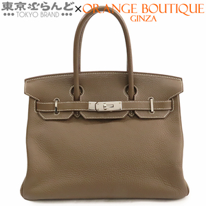 101770315 エルメス HERMES バーキン 30 □N刻印 エトゥープ シルバー金具 トリヨン ハンドバッグ レディース