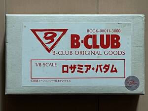 ■B-CLUB(ビークラブ)★1/8 ロザミア・バダム★新品未開封★機動戦士Zガンダム★富野由悠季