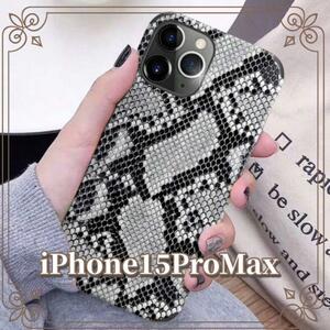 Iphone15ProMax パイソン柄 蛇柄 スマホケース ブラック 新品