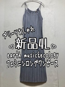 新品☆4Lくすみカラーearth♪プリーツフェミニン♪マキシ丈キャミワンピース☆a646