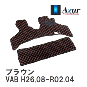 【Azur】 デザインフロアマット ブラウン スバル WRX STI VAB H26.08-R02.04 [azsb0062]