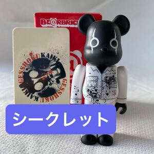 美品　series21 シークレット　100% BE@RBRICK ベアブリック　送料無料　MEDICOM TOY メディコム・トイ　フィギュア　secret 