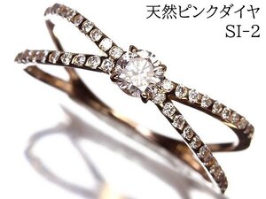 OL14039SS【1円～】新品【RK宝石】SI-2 極上ピンクダイヤモンド 0.197ct 極上脇石ダイヤ K18ピンクゴールド 高級リング ピンクダイヤ