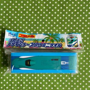 ♪はやぶさ デザインケース入り ミニタオル♪ASAHI アサヒ飲料