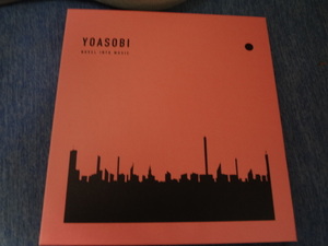 THE BOOK 特製バインダー YOASOBI １　Ⅰ　 ヨアソビ 夜に駆ける アルバム CD