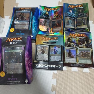 MTG　magic デッキいろいろ6個セット　闇への宣誓　時空の観察　ソリンvs ティボルト　など