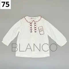 ブランコ BLANCO  長袖ブラウス