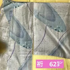 リユース品　夏着物