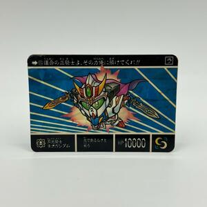 【匿名配送】カードダス キラカード SDガンダム外伝 月光騎士ネオガンダム