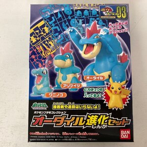 【未組立品】 BANDAI ポケモンプラモコレクション ポケプラNo.3 オーダイル進化セット ピカチュウ付き ポケットモンスター ★