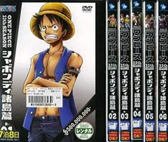 【中古】ONE PIECE ワンピース 11thシーズン シャボンディ諸島編 [レンタル落ち] 全6巻セット [マーケットプレイスDVDセット商品]