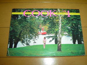 送料無料 昭和レトロ本 (月刊COOK) 千趣会 1978年4月 レトロ広告 当時物 昭和家電 ノスタルジック 昭和アイドル 昭和歌謡 シティポップ