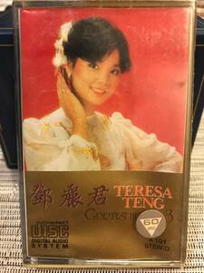 CT Teresa Teng 「 鄧麗君 Greatest Hits Vol 3 」テレサテン カセットテープ 中古品 海外版 