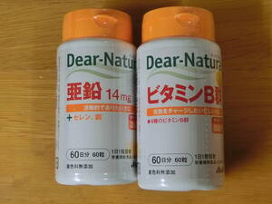 新品■Dear-Natura ディアナチュラ ビタミンB群 60日分 と　亜鉛　60日分