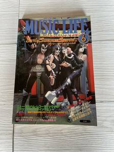 ミュージックライフ MusicLife 1976年6月号 アーリー・サマー