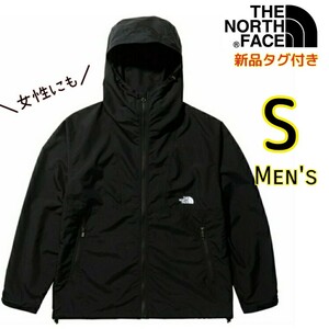 【新品・送料無料】ノースフェイス コンパクトジャケット 黒 S ウインドブレーカー 撥水 THE NORTH FACE