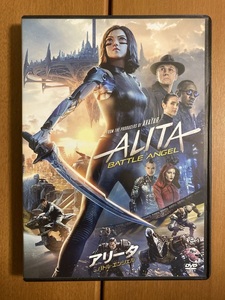 【セル版DVD】ALITA BATTLE ANGEL アリータ　国内版／吹き替え版　送料込み