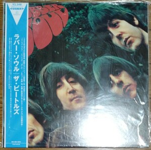 【帯付廃盤LP】2003年国内最終プレス　Beatles/ビートルズ「Rubber Soul/ラバーソウル」STEREO/ステレオ*東芝EMI