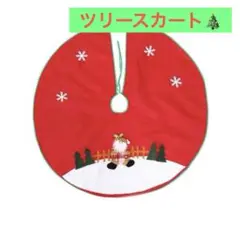 SALE✨ クリスマス サプライ エプロン カーペット デコレーション マット