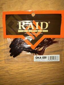 RAIDJAPAN OKAEBI2.5 COLA/REDFLK