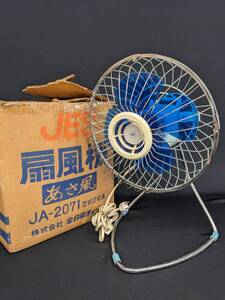 jj669● 【動品】全日電チェーン 扇風機 あさ風 JA-2071 4枚羽 ヴィンテージ 昭和レトロ ミッドセンチュリー/100