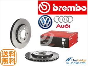 BREMBO 新品 アウディ TTクーペ 8N系 1.8T 3.2L リア ブレーキローター 8L0615601 8N0615601B