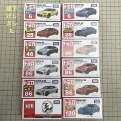 トミカ  トヨタ86 とスバルBRZ 初回特別使用11個　イベントトミカ BRZ