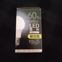 ○ 電球 LED電球 60w形 昼白色 広配光タイプ 810lm ランプ 電気