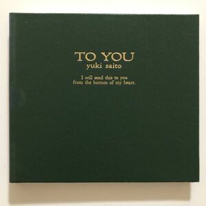 B10562　CD（中古）TO YOU　斉藤由貴