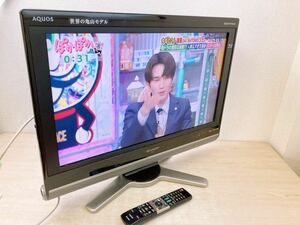 SHARP 2009年製 26V 液晶テレビ★LC-26DX1 シャープ AQUOS テレビ アクオス 液晶 50Hz 60Hz 世界の亀山 ブルーレイ Blu-ray リモコン付き