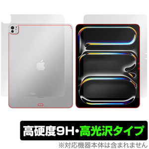 iPad Pro 13インチ M4 2024 Wi-Fiモデル 表面 背面 フィルム OverLay 9H Brilliant for アイパッド プロ 9H 高硬度 透明 高光沢