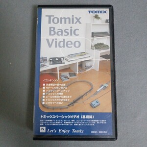 ビデオ Tomix Basic Video PPL0307 トミーテック