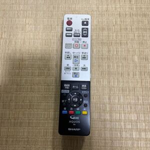 動作確認済み【SHARP】◆AQUOS◆ GB059PA BD TV テレビリモコン シャープ アクオス 中古品