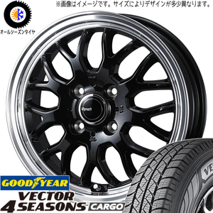 ハイゼットジャンボ 145/80R12 オールシーズン | グッドイヤー ベクターカーゴ & グラフト9M 12インチ 4穴100