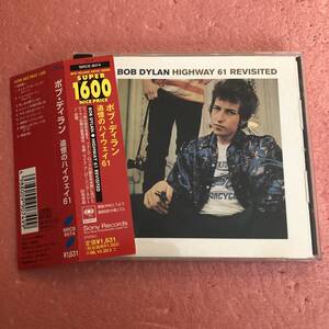 CD 国内盤 帯付 ボブ ディラン 追憶のハイウェイ61 Bob Dylan Highway 61 Revisited