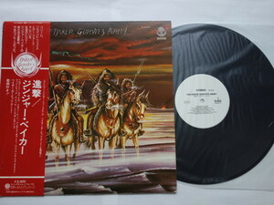 ★レコードHM★ジンジャー・ベイカーTHE BAKER GURVITZ ARMY /進撃★国内盤プロモ白ラベル見本盤★1975