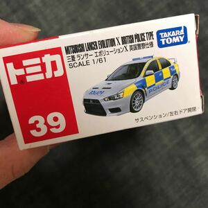 新品未使用　トミカ №039 三菱 ランサーエボリューションX 英国警察仕様 (箱) 絶版