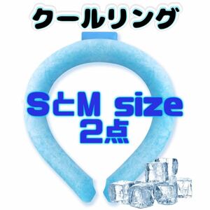 クールリング　まとめ売り　熱中症対策　暑さ対策　冷感　スポーツ　野外　キャンプ