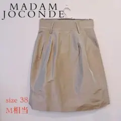 美品◇ MADAM JOCONDE マダムジョコンダ スカート