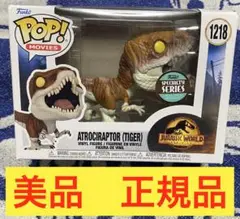 funko pop ファンコ　ジュラシックパーク　アトロキラプトル