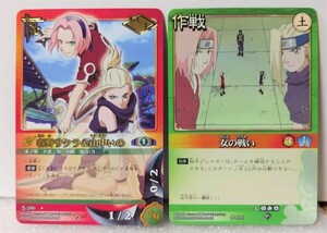 2枚　NARUTO　カード　サクラ　いの　レア、ノーマル