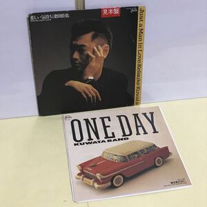 ●桑田佳祐 EP2枚セット ① 悲しい気持ち 見本盤 (NOT FOR SALE) ② ONE DAY