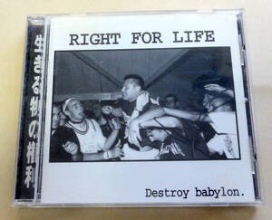 Right For Life / Destroy Babylon CD Straight Up Records フレンチハードコア warzone youth of today ny hardcore