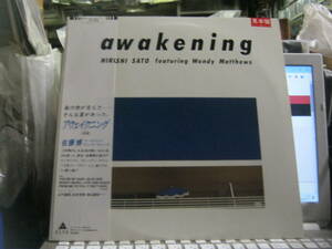 HIROSHI SATO featuring Wendy Matthews 佐藤博 / awakening アウェイキング(覚醒) 帯付LP 見本盤 美品 山下達郎 松本恒秀 鳥山雄司