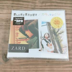 CD ZARD 悲しいほど貴方が好き/カラッといこう!