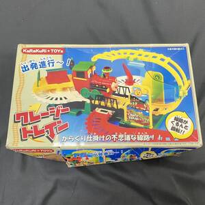 カラクリトイズ クレージー・トレイン クレイジー・トレイン KaRaKuRi TOY s Crazy Train プラレール 蒸気機関車 汽車 景品 YS